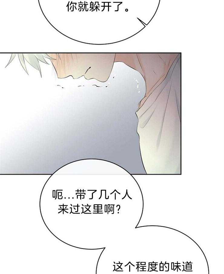 《天使他过于敬业》漫画最新章节第53话 敏锐免费下拉式在线观看章节第【3】张图片