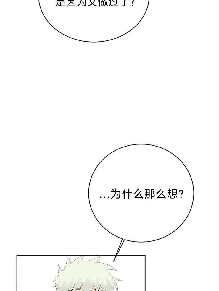 《天使他过于敬业》漫画最新章节第53话 敏锐免费下拉式在线观看章节第【11】张图片