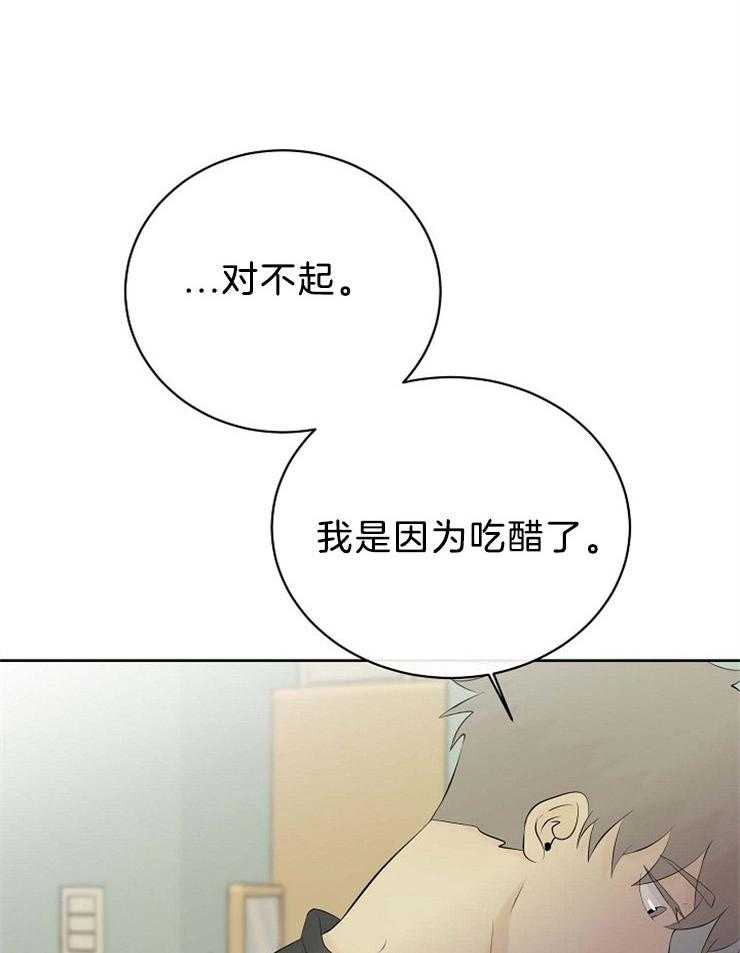 《天使他过于敬业》漫画最新章节第54话 我喜欢你免费下拉式在线观看章节第【23】张图片