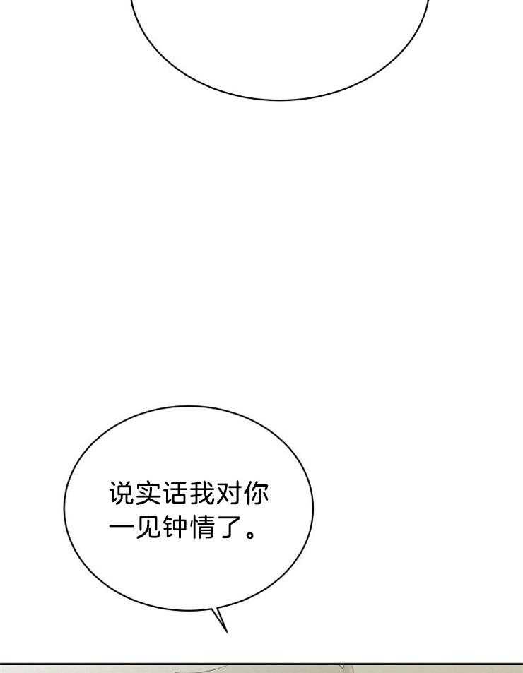 《天使他过于敬业》漫画最新章节第54话 我喜欢你免费下拉式在线观看章节第【19】张图片