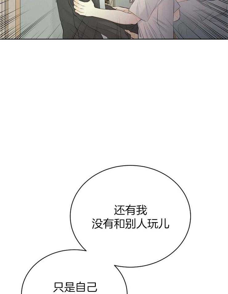 《天使他过于敬业》漫画最新章节第54话 我喜欢你免费下拉式在线观看章节第【12】张图片