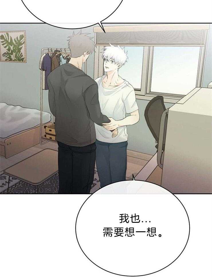 《天使他过于敬业》漫画最新章节第54话 我喜欢你免费下拉式在线观看章节第【4】张图片