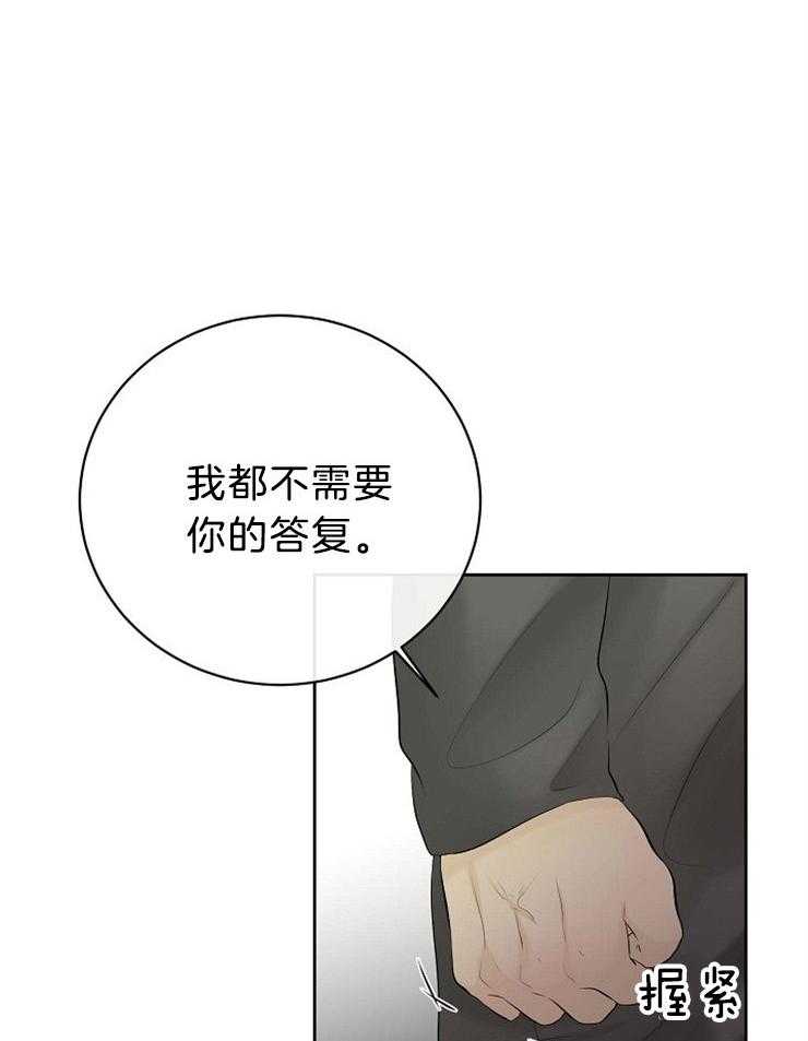 《天使他过于敬业》漫画最新章节第54话 我喜欢你免费下拉式在线观看章节第【16】张图片