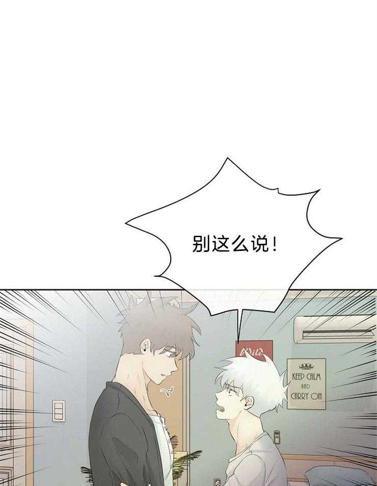 《天使他过于敬业》漫画最新章节第54话 我喜欢你免费下拉式在线观看章节第【13】张图片