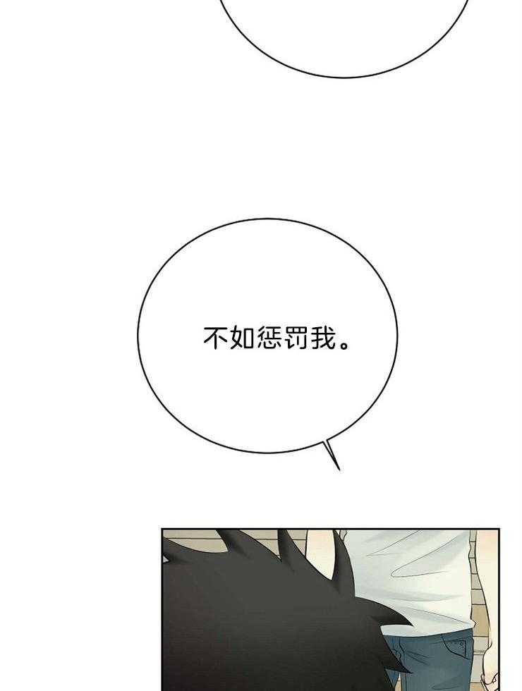 《天使他过于敬业》漫画最新章节第55话 不如惩罚我免费下拉式在线观看章节第【2】张图片