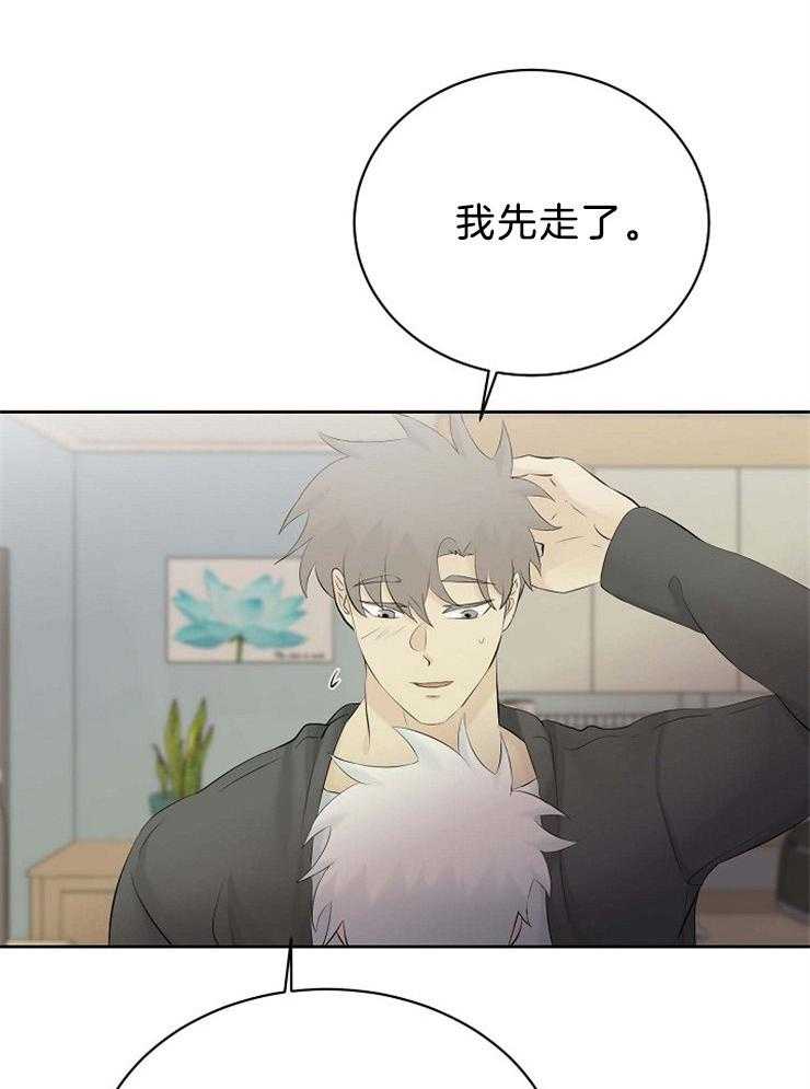 《天使他过于敬业》漫画最新章节第55话 不如惩罚我免费下拉式在线观看章节第【32】张图片