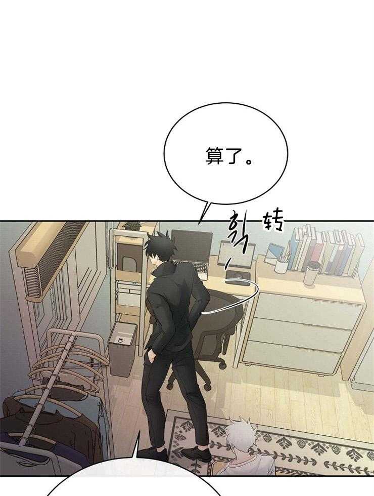 《天使他过于敬业》漫画最新章节第55话 不如惩罚我免费下拉式在线观看章节第【5】张图片