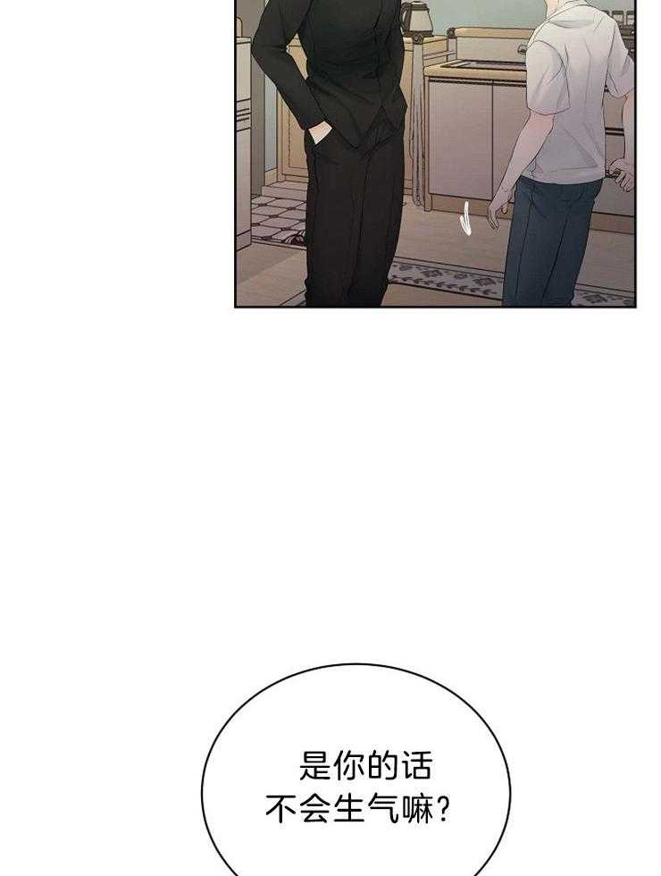 《天使他过于敬业》漫画最新章节第55话 不如惩罚我免费下拉式在线观看章节第【10】张图片