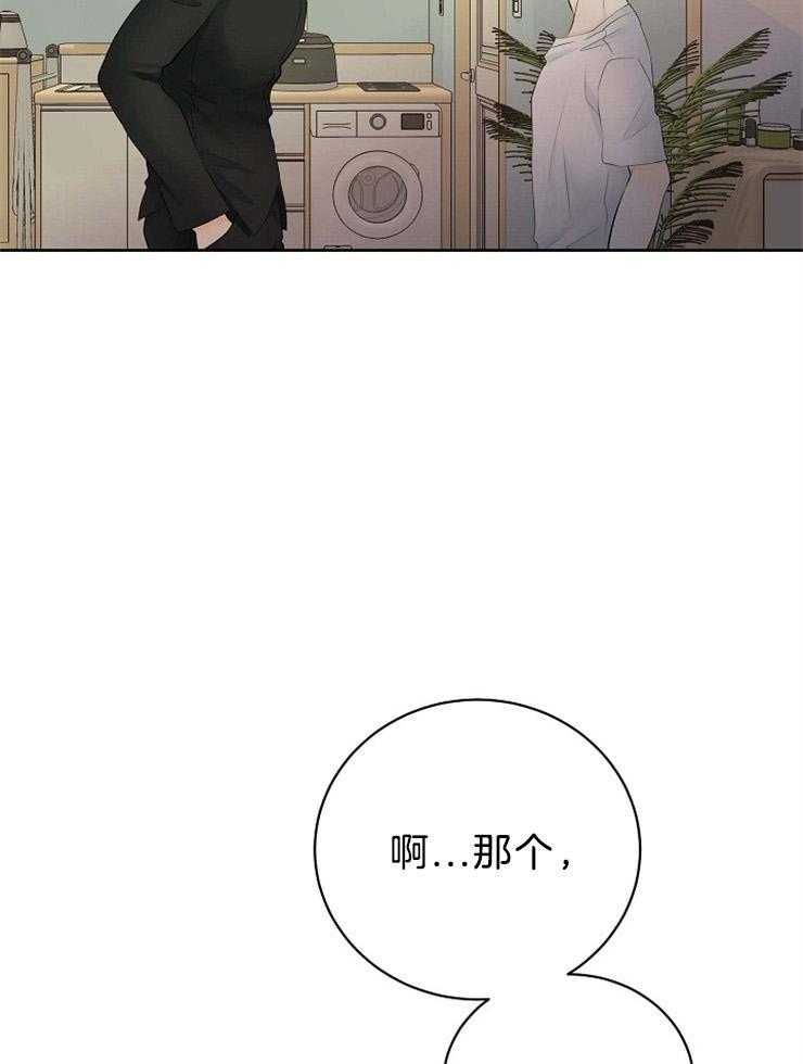 《天使他过于敬业》漫画最新章节第55话 不如惩罚我免费下拉式在线观看章节第【7】张图片