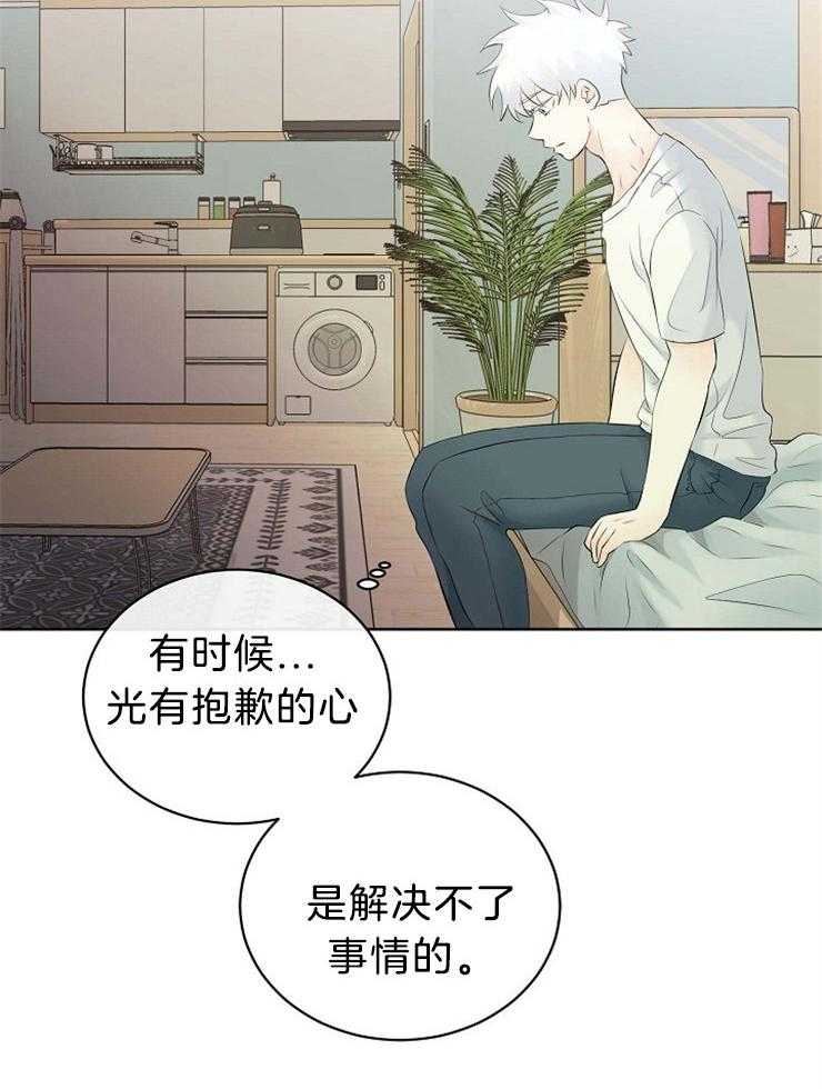 《天使他过于敬业》漫画最新章节第55话 不如惩罚我免费下拉式在线观看章节第【16】张图片