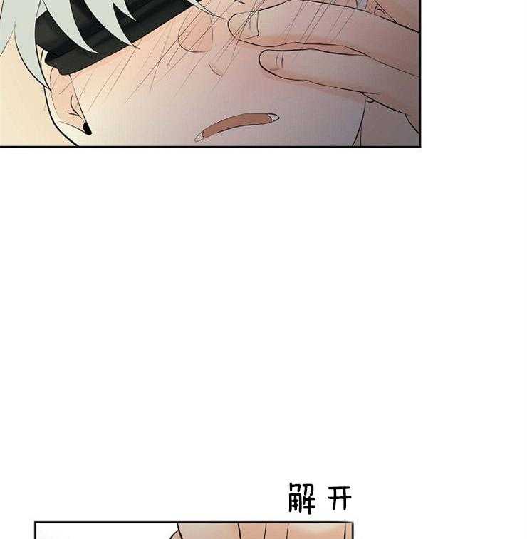 《天使他过于敬业》漫画最新章节第56话 我不是人免费下拉式在线观看章节第【20】张图片