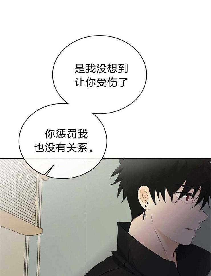 《天使他过于敬业》漫画最新章节第56话 我不是人免费下拉式在线观看章节第【28】张图片