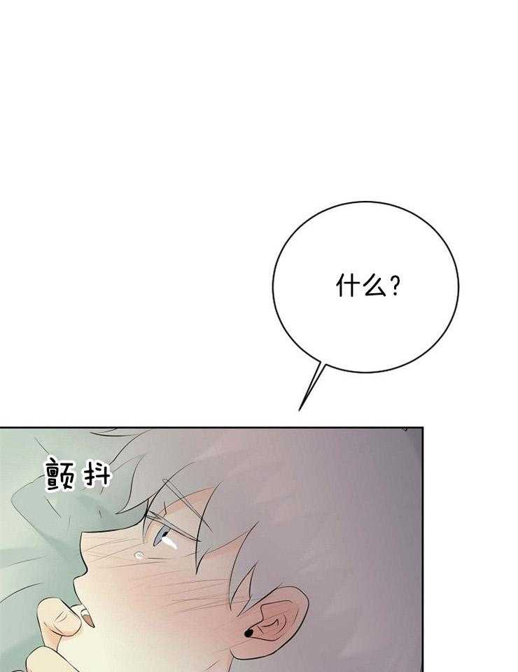 《天使他过于敬业》漫画最新章节第56话 我不是人免费下拉式在线观看章节第【10】张图片