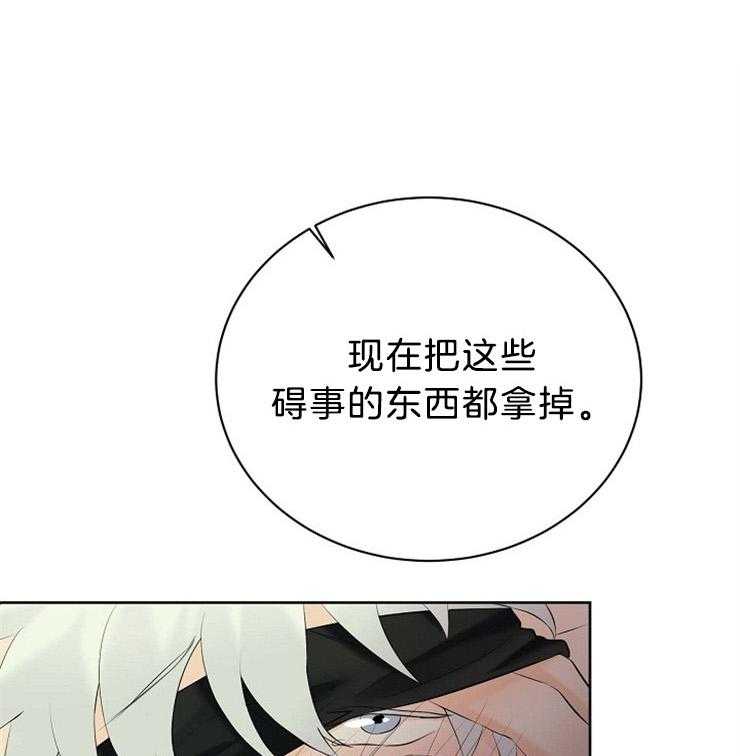 《天使他过于敬业》漫画最新章节第56话 我不是人免费下拉式在线观看章节第【21】张图片