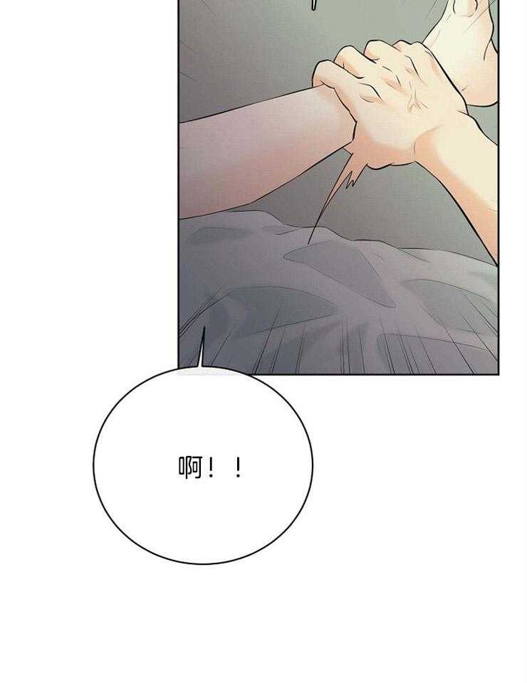 《天使他过于敬业》漫画最新章节第56话 我不是人免费下拉式在线观看章节第【8】张图片