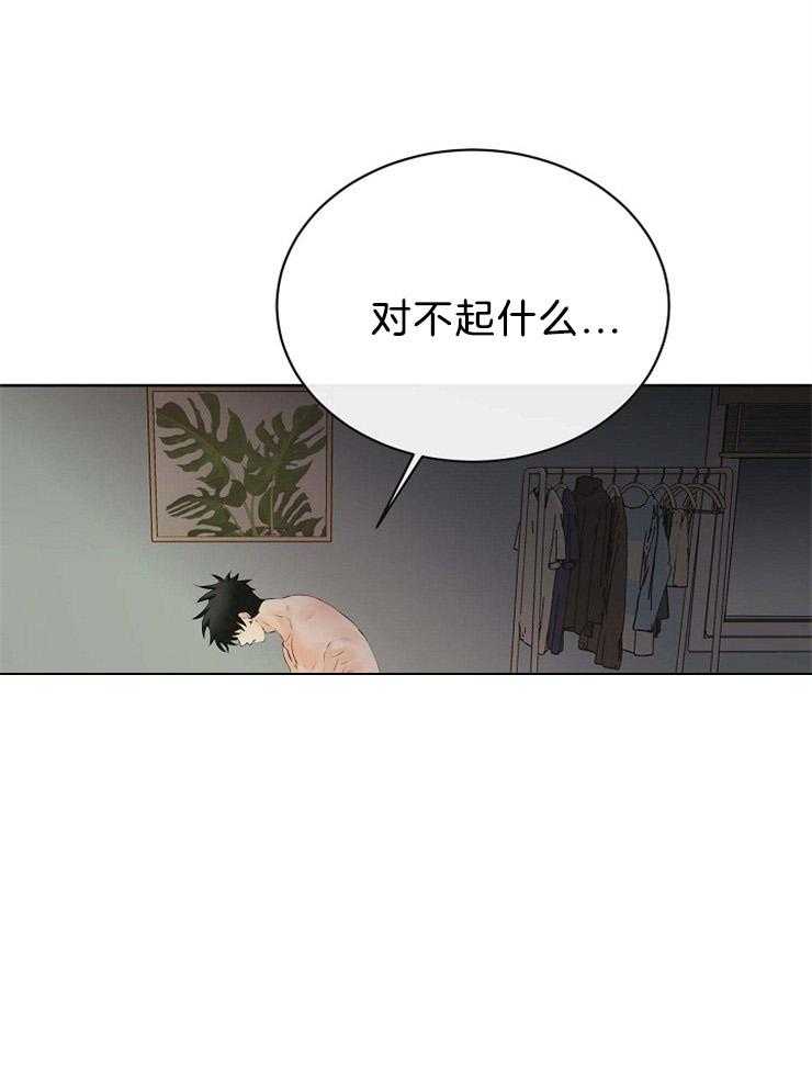 《天使他过于敬业》漫画最新章节第57话 守护天使免费下拉式在线观看章节第【15】张图片