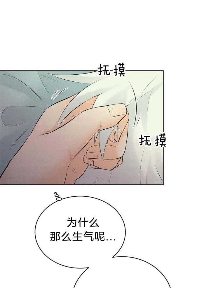 《天使他过于敬业》漫画最新章节第57话 守护天使免费下拉式在线观看章节第【10】张图片