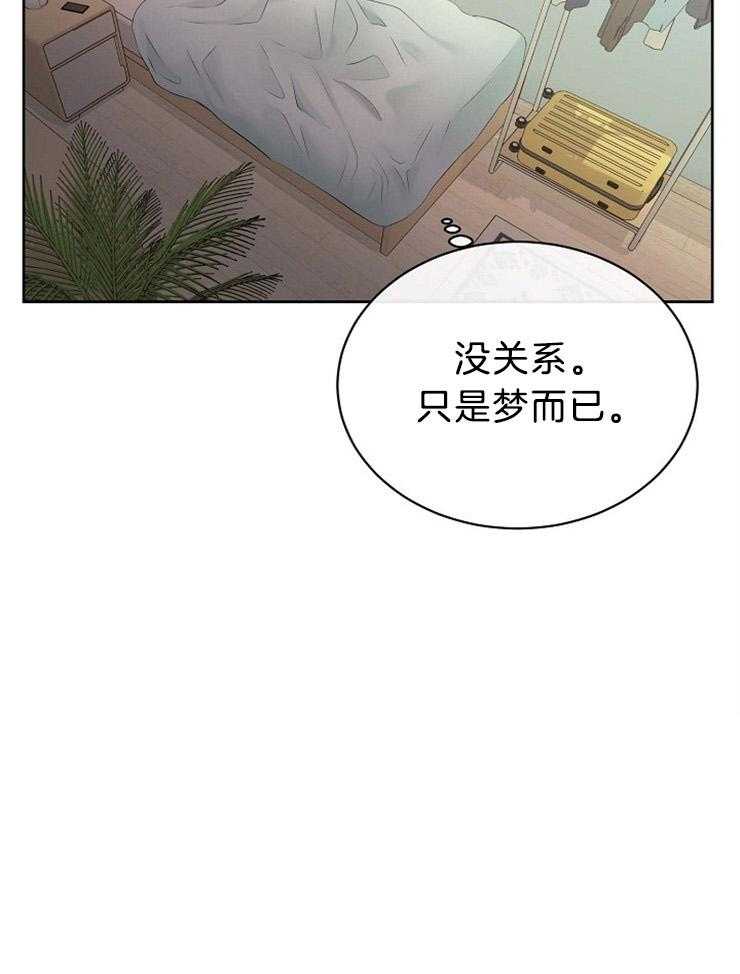 《天使他过于敬业》漫画最新章节第58话 又是梦境免费下拉式在线观看章节第【9】张图片