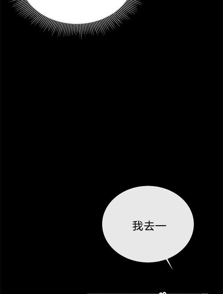 《天使他过于敬业》漫画最新章节第58话 又是梦境免费下拉式在线观看章节第【29】张图片