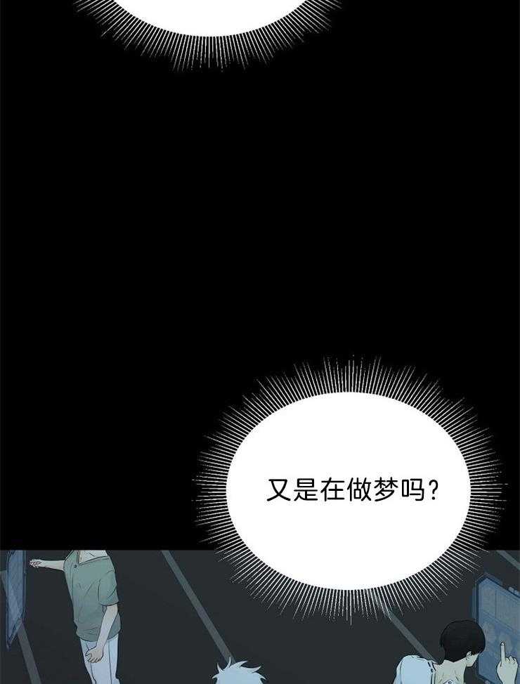 《天使他过于敬业》漫画最新章节第58话 又是梦境免费下拉式在线观看章节第【23】张图片