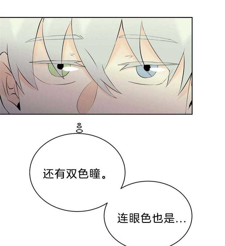 《天使他过于敬业》漫画最新章节第58话 又是梦境免费下拉式在线观看章节第【3】张图片