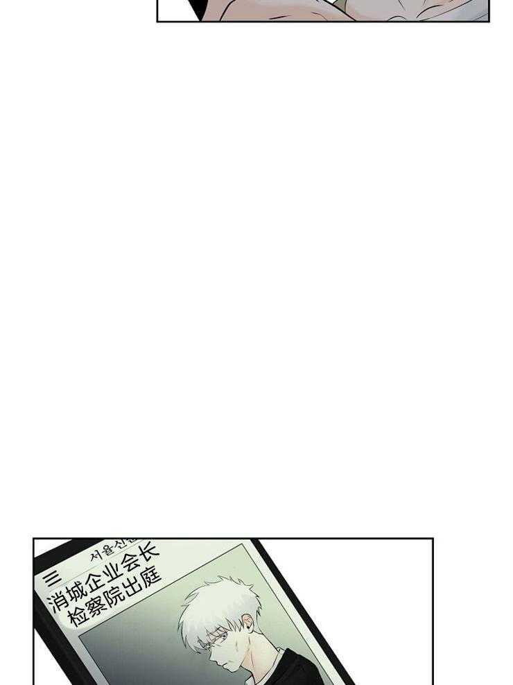 《天使他过于敬业》漫画最新章节第59话 难道这是预知？免费下拉式在线观看章节第【30】张图片