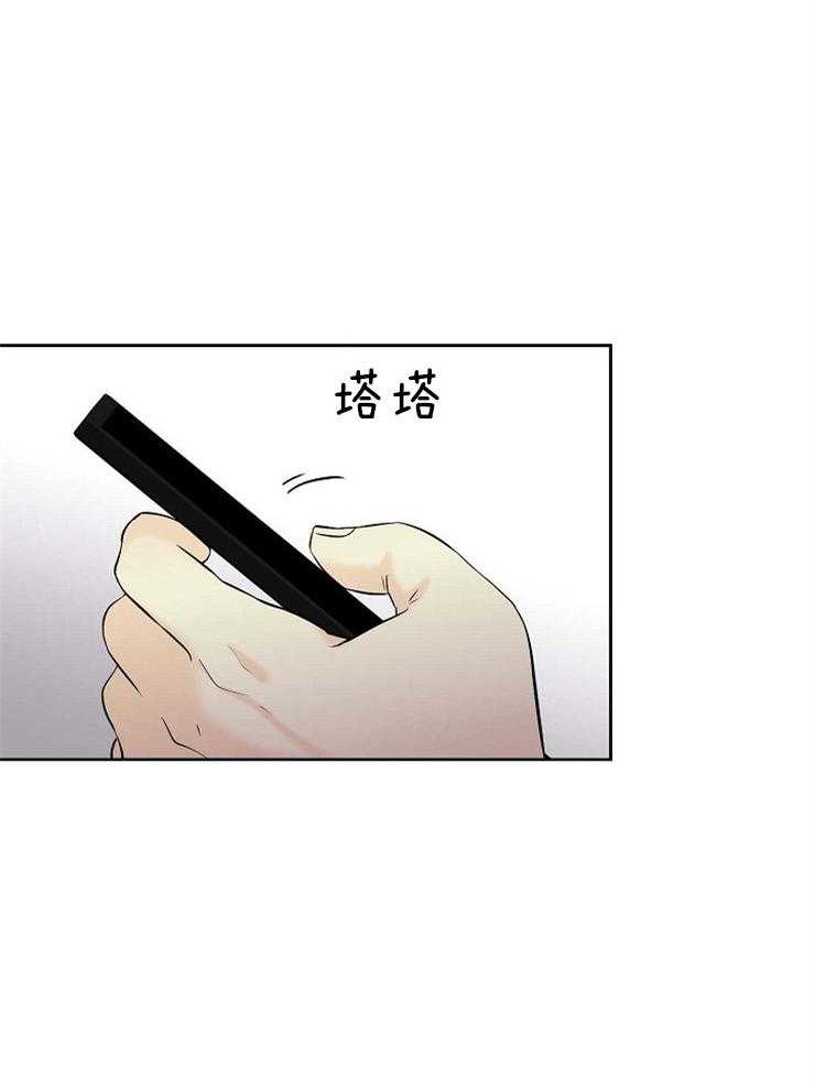 《天使他过于敬业》漫画最新章节第59话 难道这是预知？免费下拉式在线观看章节第【32】张图片