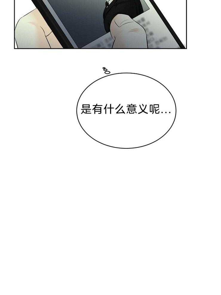 《天使他过于敬业》漫画最新章节第59话 难道这是预知？免费下拉式在线观看章节第【29】张图片