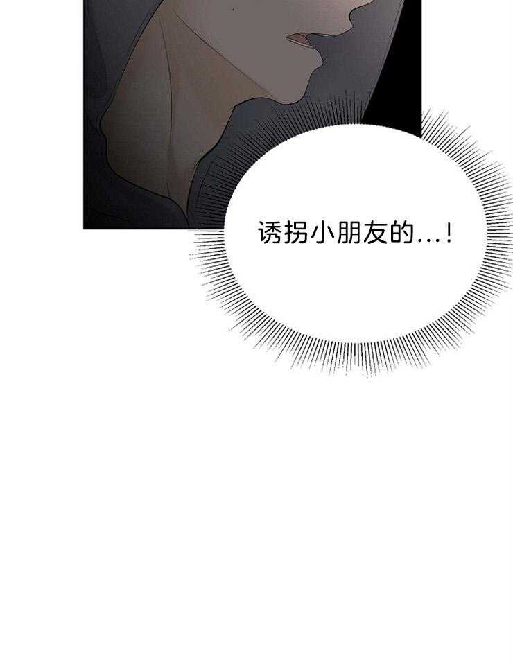 《天使他过于敬业》漫画最新章节第59话 难道这是预知？免费下拉式在线观看章节第【10】张图片