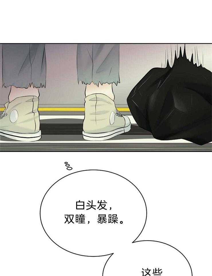 《天使他过于敬业》漫画最新章节第59话 难道这是预知？免费下拉式在线观看章节第【9】张图片