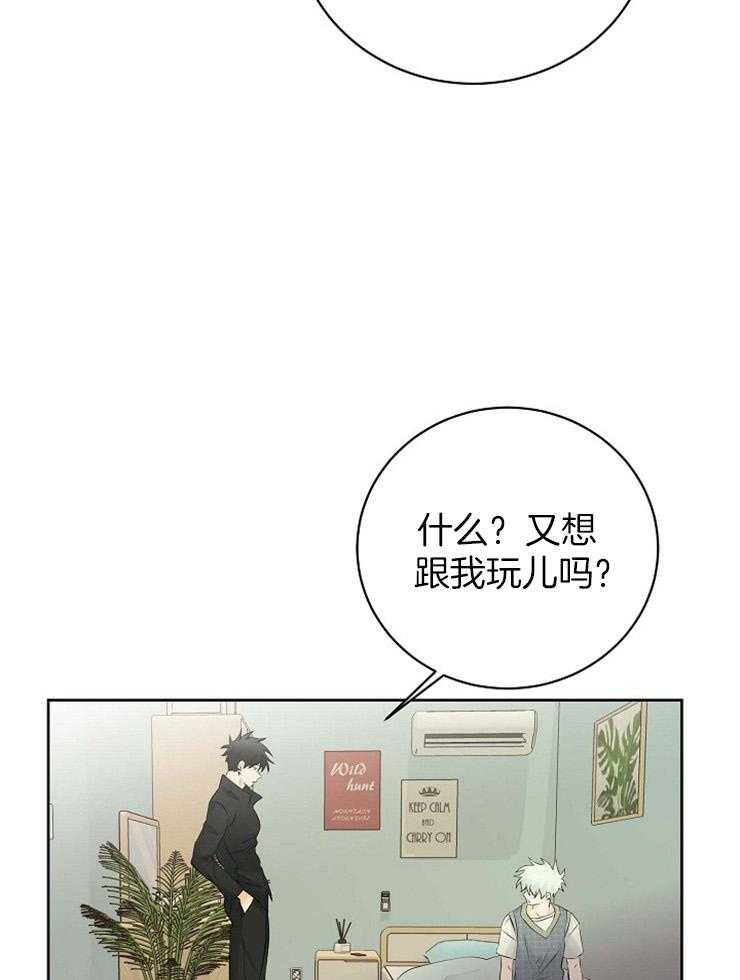 《天使他过于敬业》漫画最新章节第60话 拜托你，杀了我。免费下拉式在线观看章节第【4】张图片