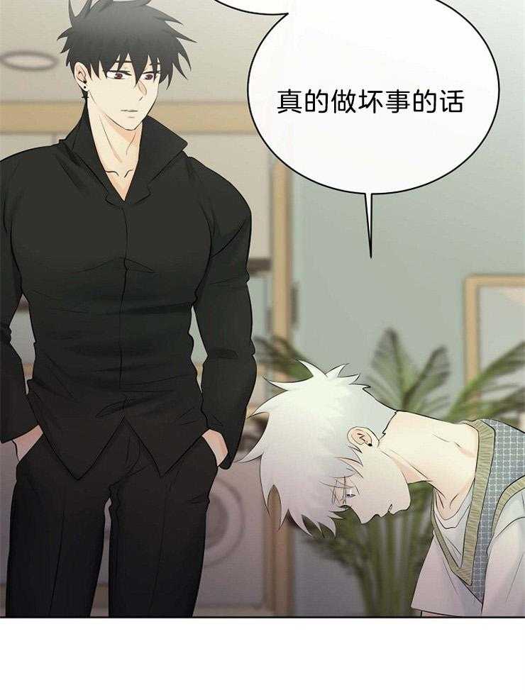 《天使他过于敬业》漫画最新章节第60话 拜托你，杀了我。免费下拉式在线观看章节第【2】张图片