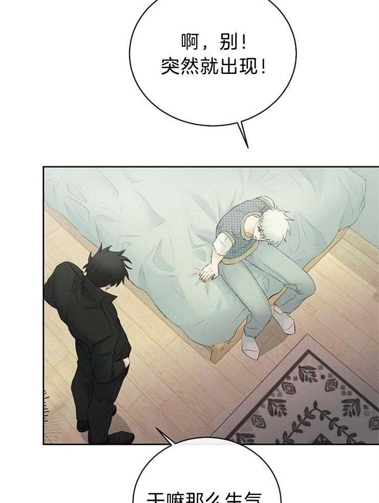 《天使他过于敬业》漫画最新章节第60话 拜托你，杀了我。免费下拉式在线观看章节第【21】张图片