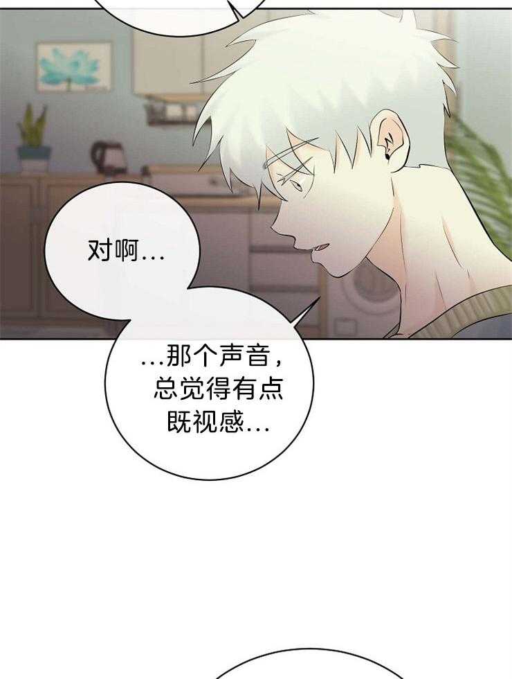 《天使他过于敬业》漫画最新章节第60话 拜托你，杀了我。免费下拉式在线观看章节第【19】张图片