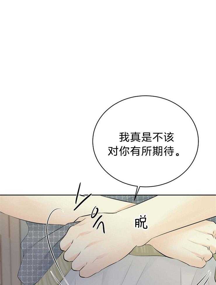 《天使他过于敬业》漫画最新章节第61话 错过了什么免费下拉式在线观看章节第【31】张图片