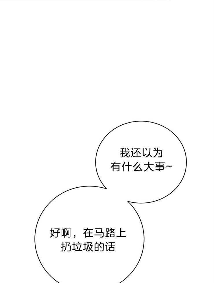 《天使他过于敬业》漫画最新章节第61话 错过了什么免费下拉式在线观看章节第【34】张图片