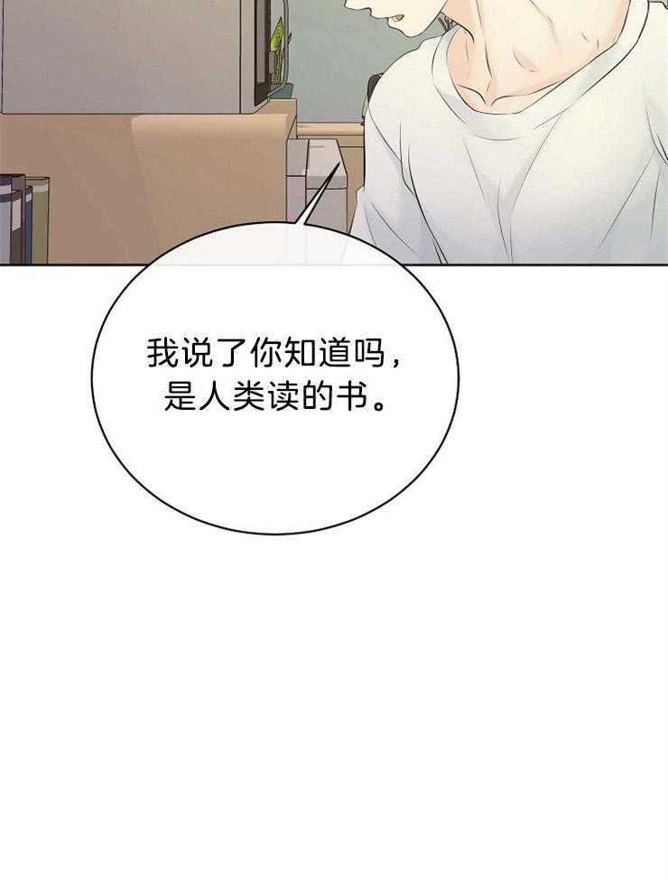 《天使他过于敬业》漫画最新章节第61话 错过了什么免费下拉式在线观看章节第【25】张图片