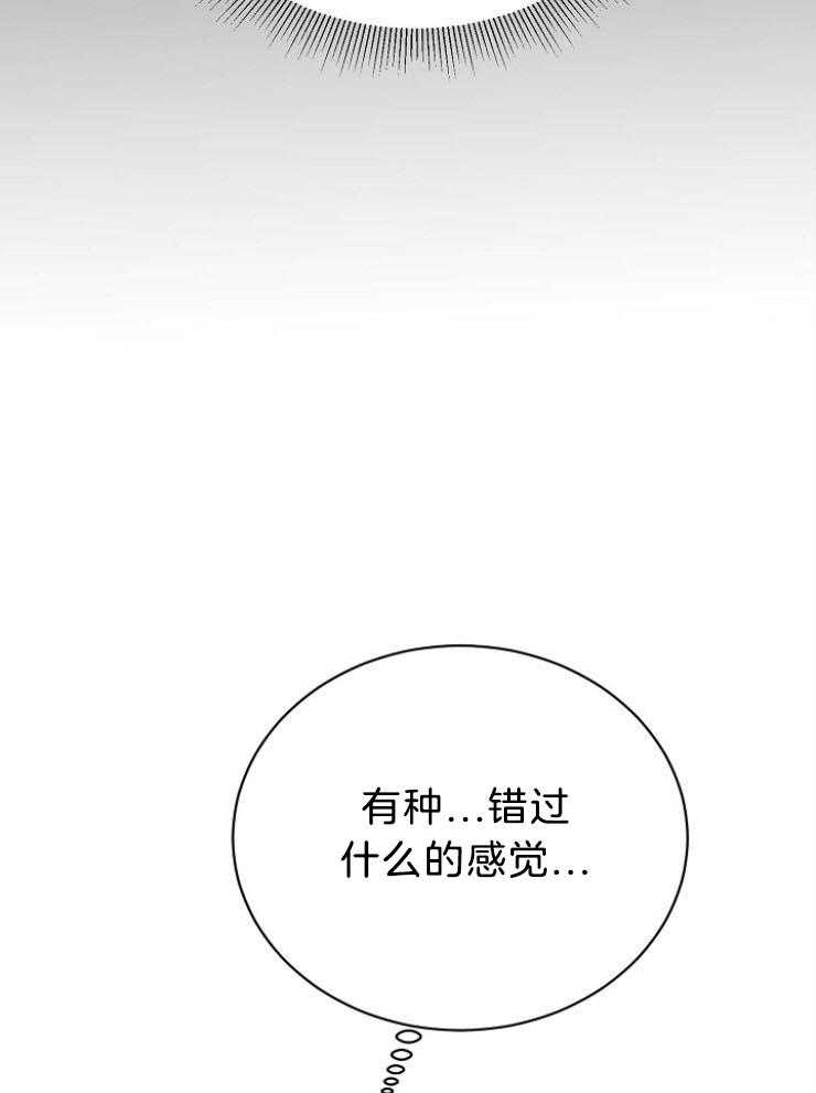 《天使他过于敬业》漫画最新章节第61话 错过了什么免费下拉式在线观看章节第【2】张图片