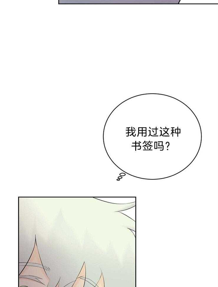 《天使他过于敬业》漫画最新章节第61话 错过了什么免费下拉式在线观看章节第【22】张图片