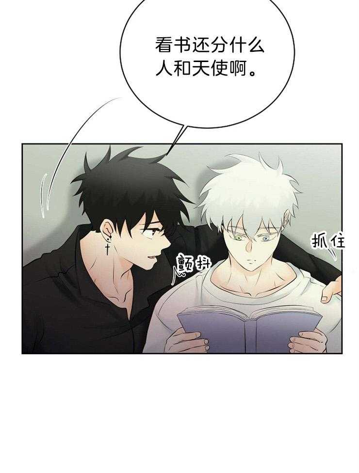 《天使他过于敬业》漫画最新章节第61话 错过了什么免费下拉式在线观看章节第【15】张图片