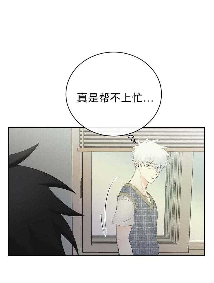 《天使他过于敬业》漫画最新章节第61话 错过了什么免费下拉式在线观看章节第【32】张图片