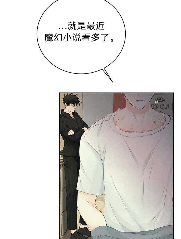 《天使他过于敬业》漫画最新章节第61话 错过了什么免费下拉式在线观看章节第【28】张图片