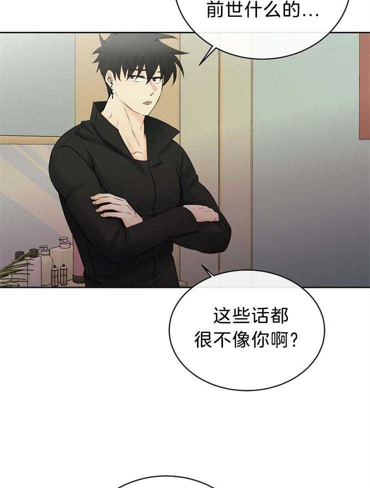 《天使他过于敬业》漫画最新章节第61话 错过了什么免费下拉式在线观看章节第【29】张图片