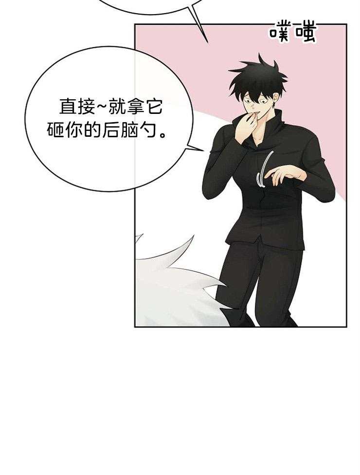 《天使他过于敬业》漫画最新章节第61话 错过了什么免费下拉式在线观看章节第【33】张图片