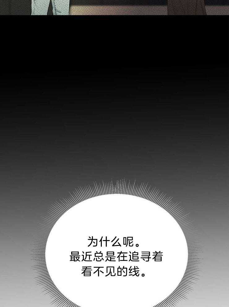 《天使他过于敬业》漫画最新章节第61话 错过了什么免费下拉式在线观看章节第【3】张图片