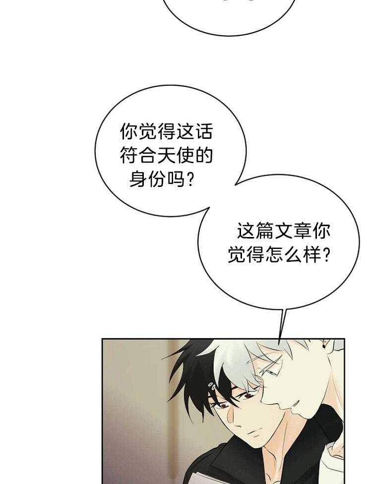 《天使他过于敬业》漫画最新章节第61话 错过了什么免费下拉式在线观看章节第【13】张图片