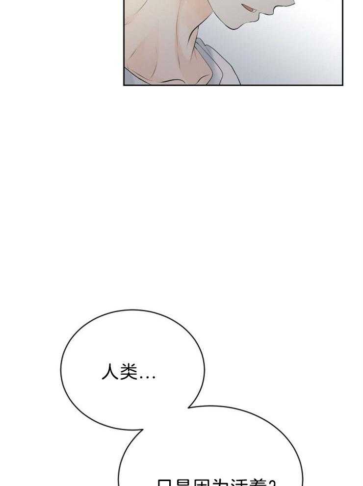 《天使他过于敬业》漫画最新章节第61话 错过了什么免费下拉式在线观看章节第【8】张图片