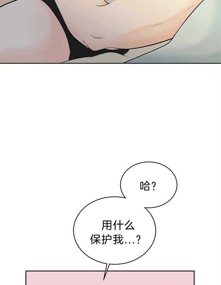 《天使他过于敬业》漫画最新章节第62话 果然更像恶魔免费下拉式在线观看章节第【2】张图片