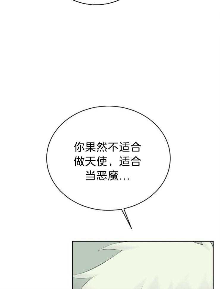 《天使他过于敬业》漫画最新章节第62话 果然更像恶魔免费下拉式在线观看章节第【15】张图片