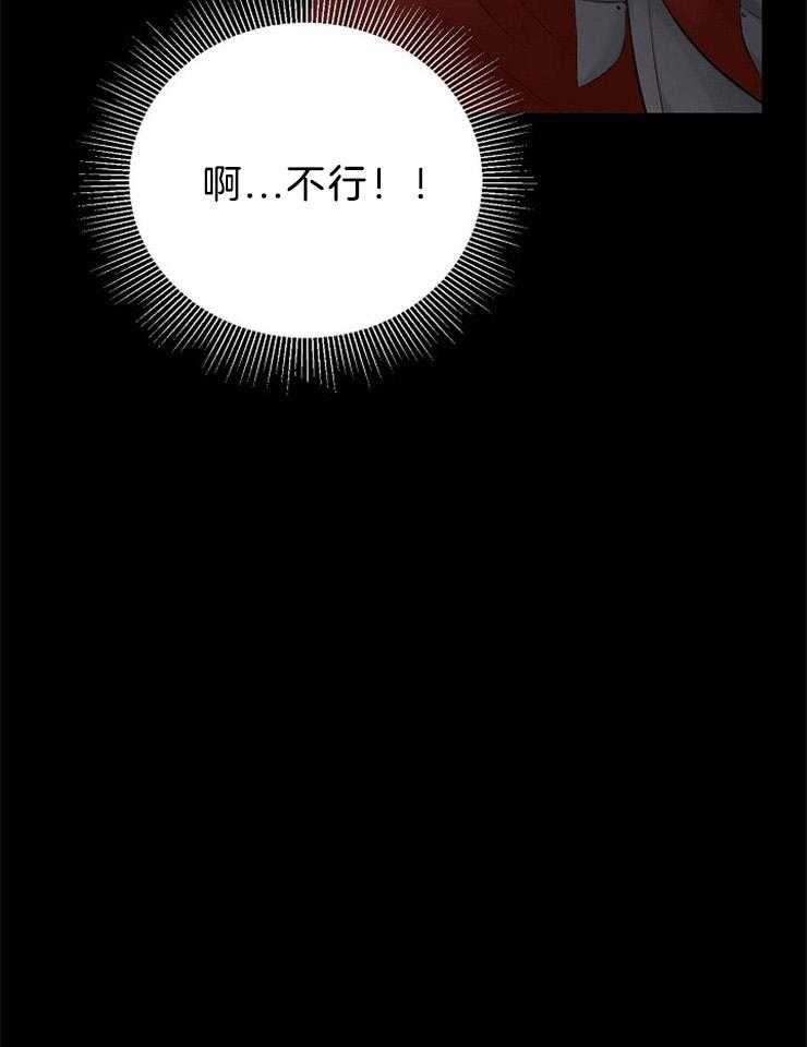 《天使他过于敬业》漫画最新章节第63话 看不见的线免费下拉式在线观看章节第【17】张图片